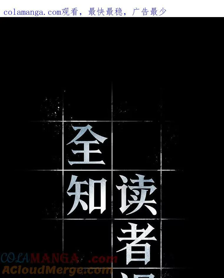 206.不能吃的东西-3 第1页