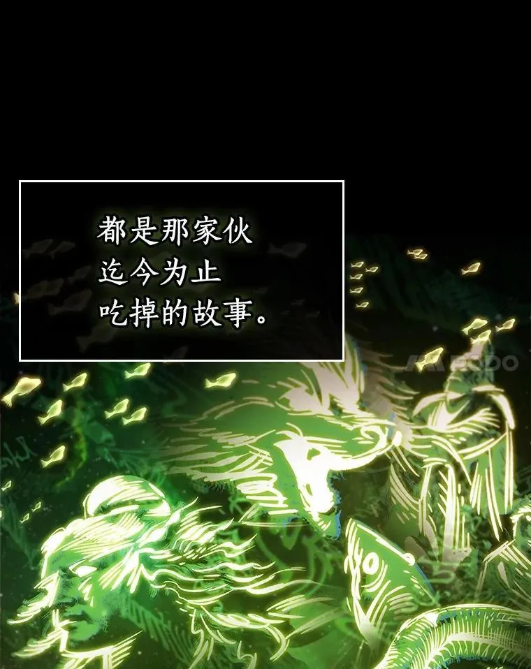 206.不能吃的东西-3 第11页