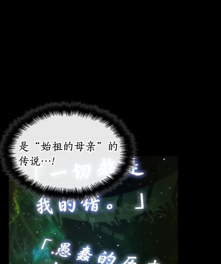 206.不能吃的东西-3 第14页