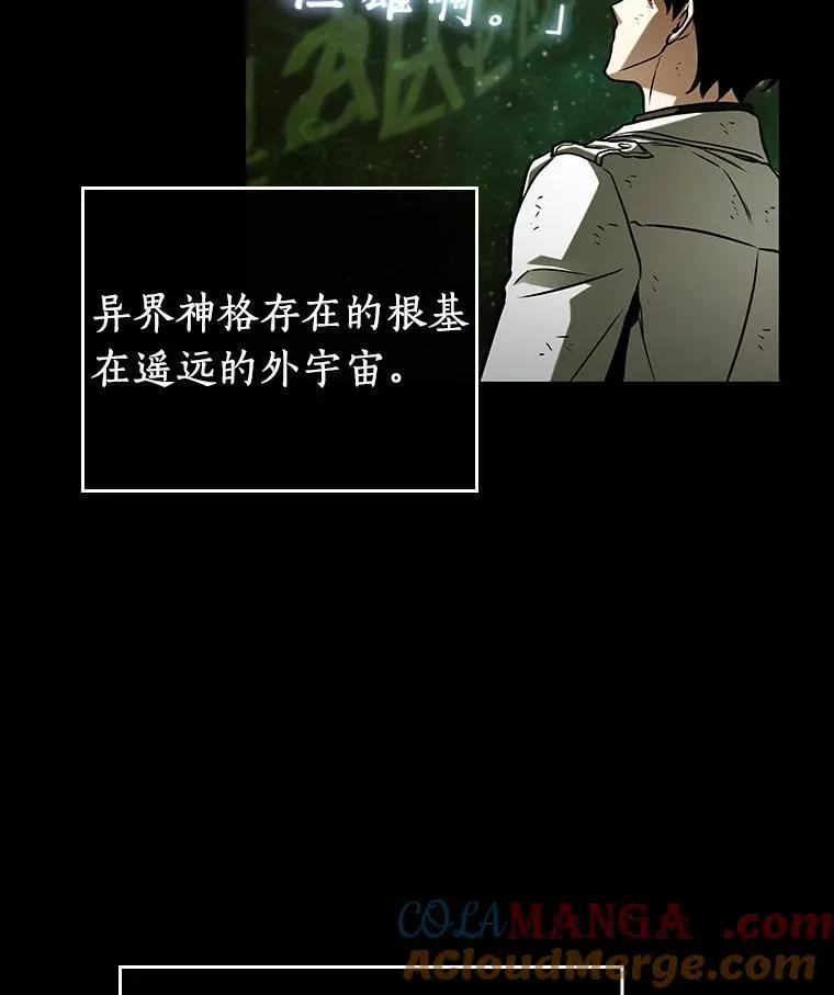 206.不能吃的东西-3 第17页