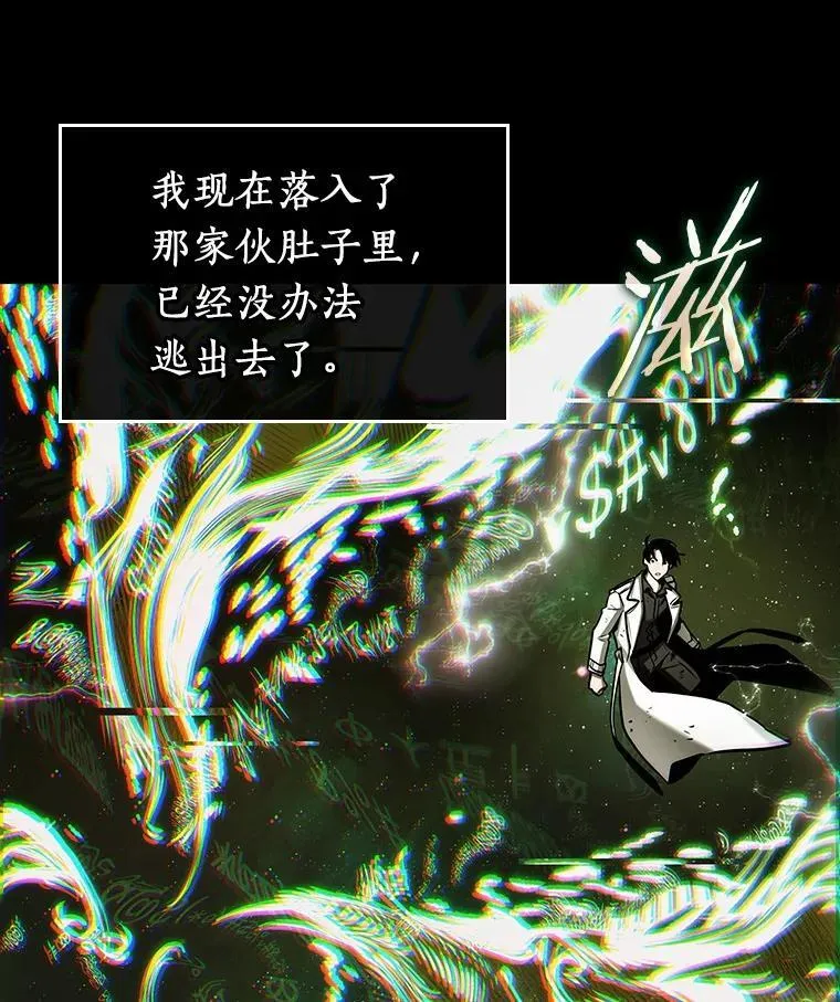 206.不能吃的东西-3 第20页