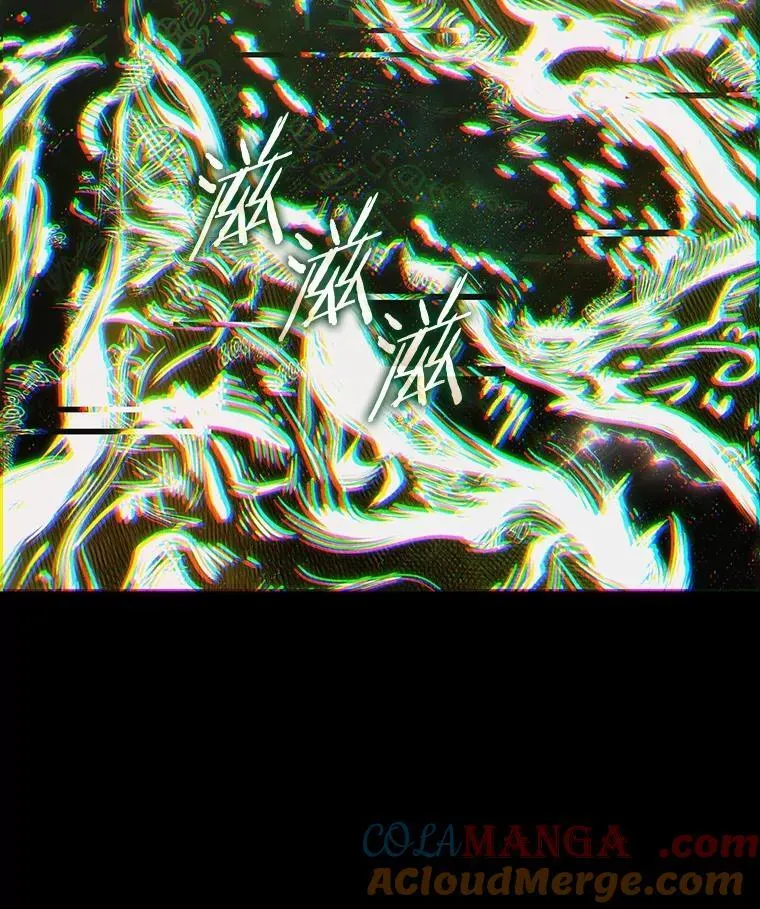 206.不能吃的东西-3 第21页