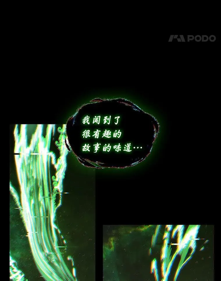 206.不能吃的东西-3 第22页