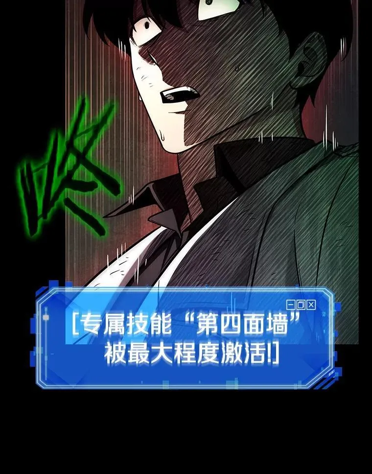 206.不能吃的东西-3 第27页