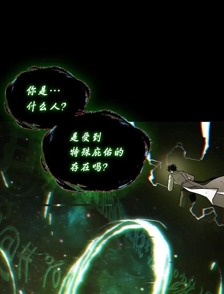 206.不能吃的东西-3 第34页