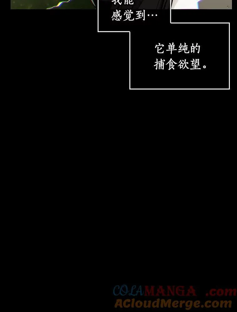 206.不能吃的东西-3 第37页