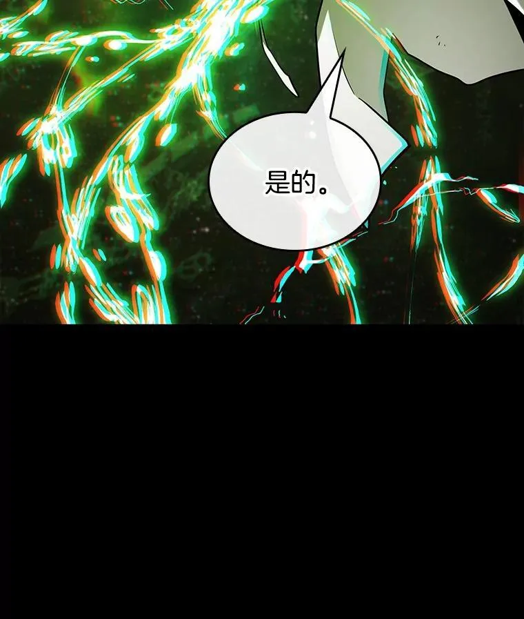 206.不能吃的东西-3 第48页