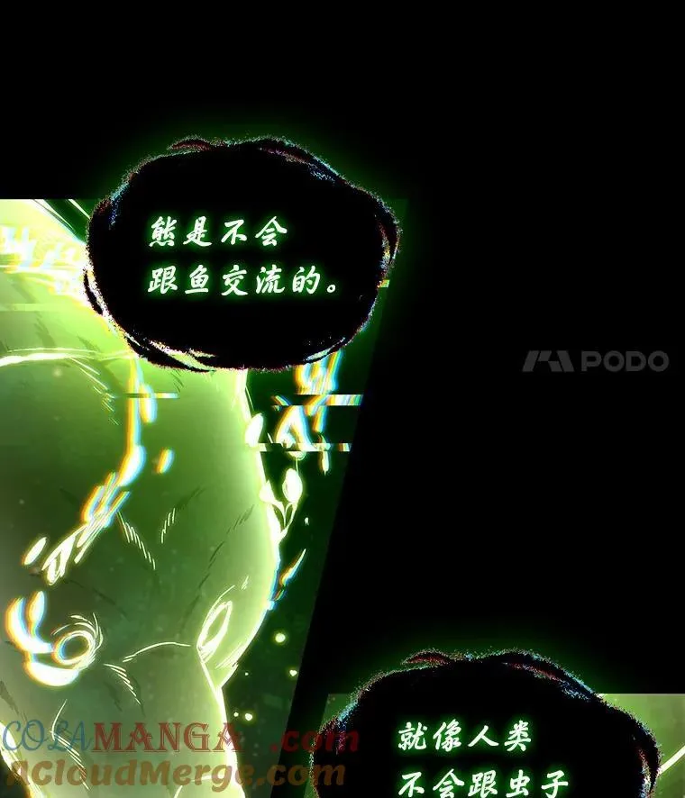 206.不能吃的东西-3 第49页