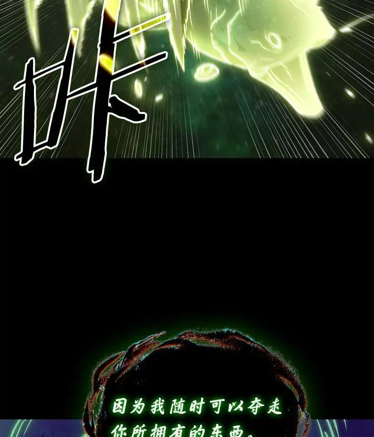 206.不能吃的东西-3 第52页