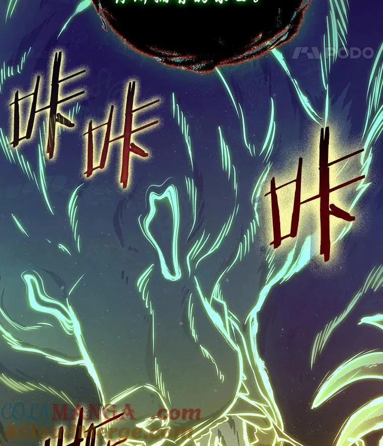 206.不能吃的东西-3 第53页