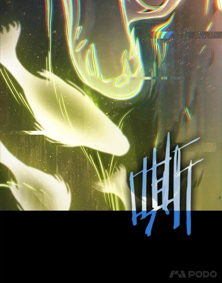 206.不能吃的东西-3 第60页