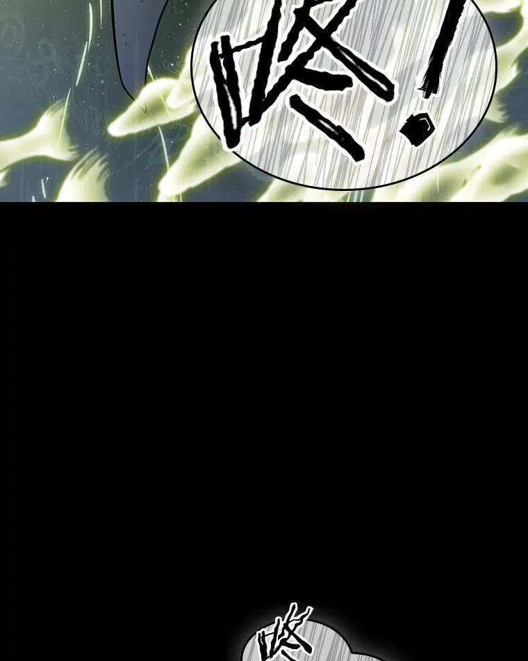 206.不能吃的东西-3 第67页