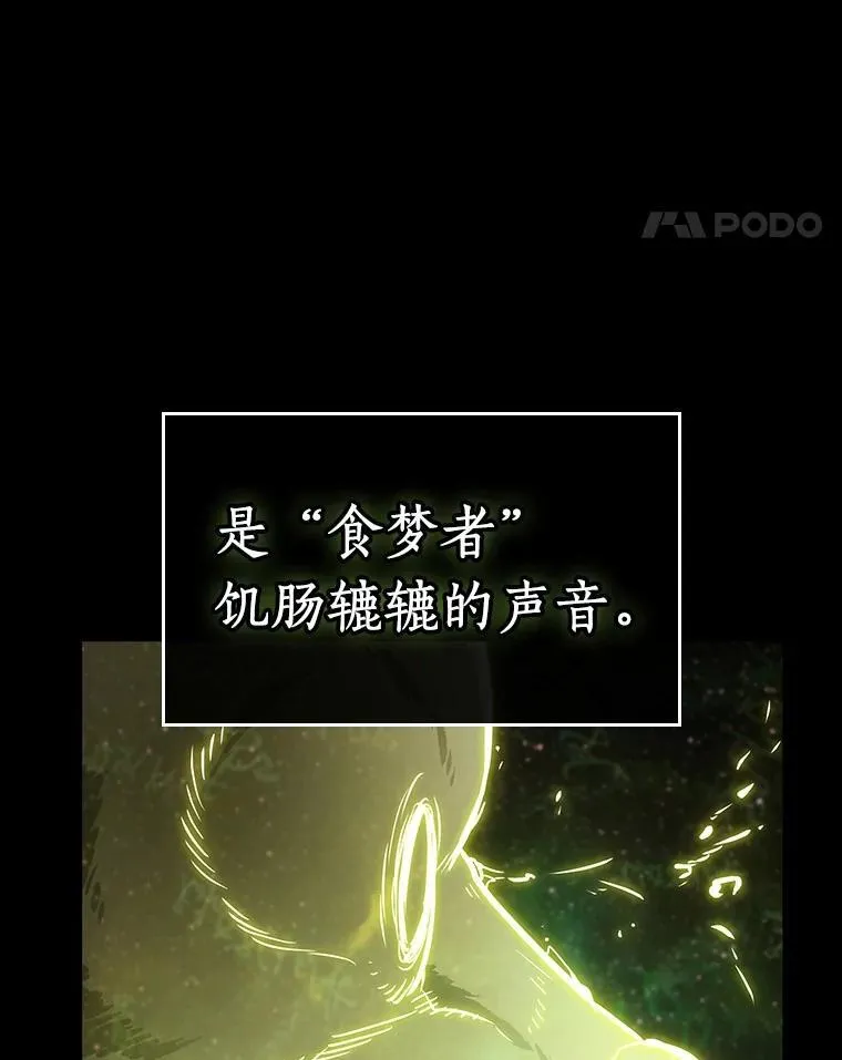 206.不能吃的东西-3 第70页