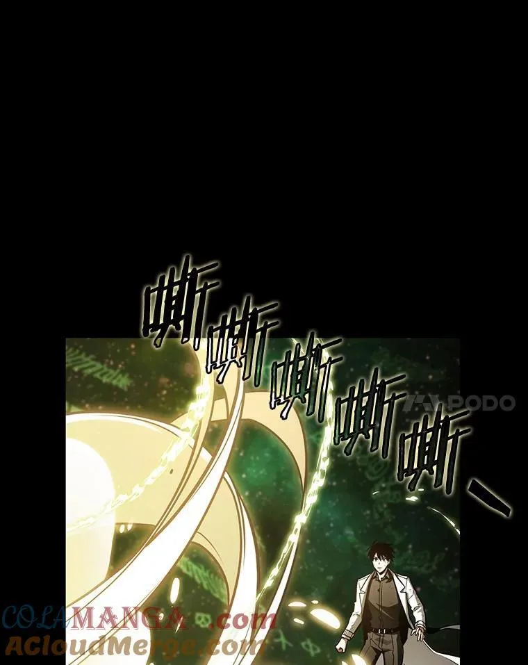 206.不能吃的东西-3 第73页
