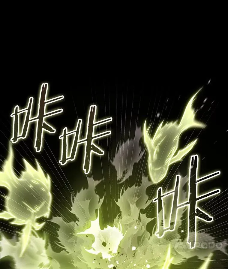 206.不能吃的东西-3 第100页