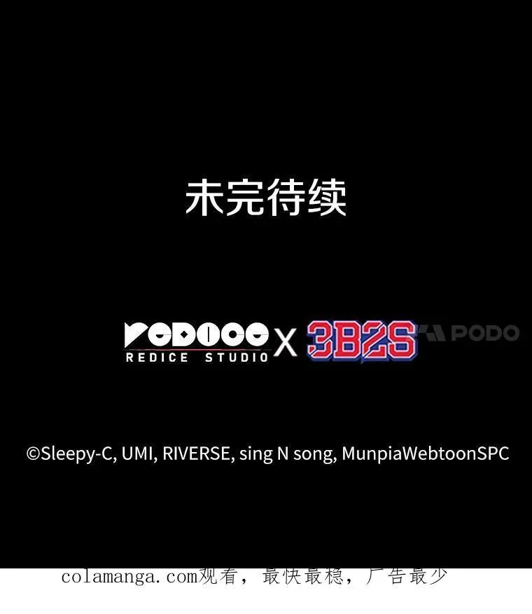 206.不能吃的东西-3 第104页