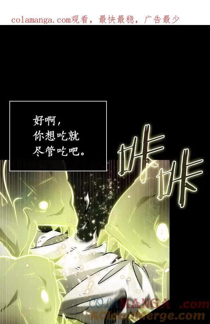207.不能吃的东西-4 第1页