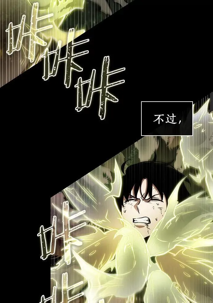 207.不能吃的东西-4 第2页