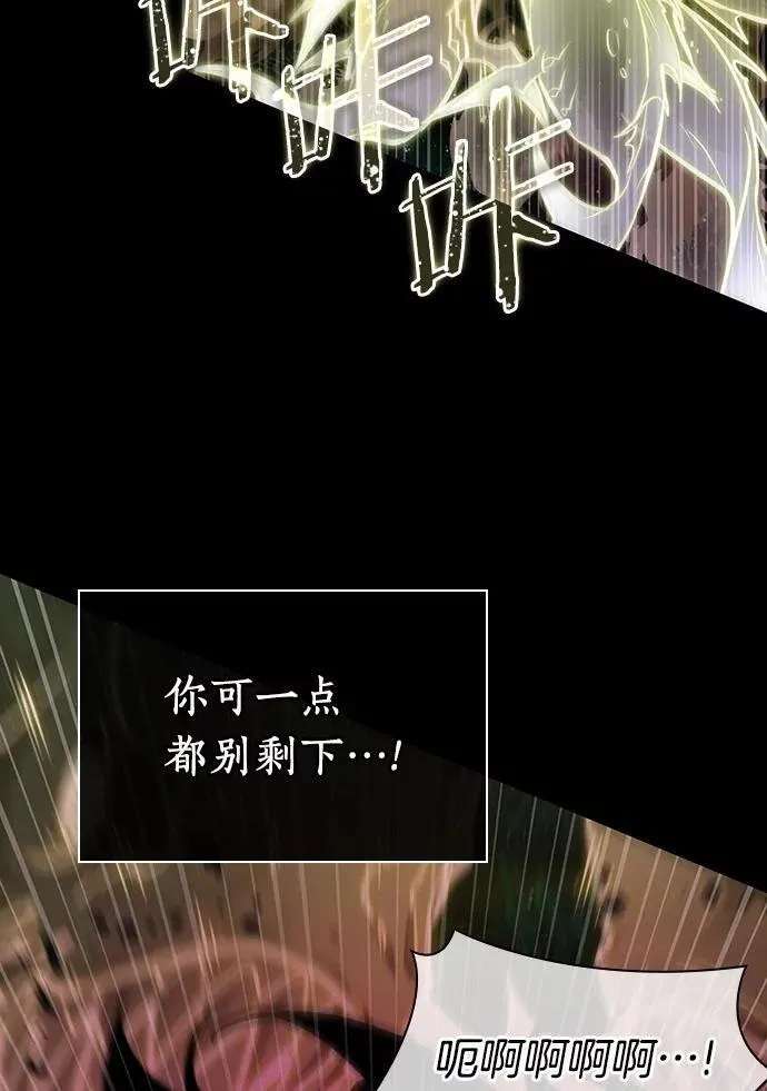 207.不能吃的东西-4 第3页