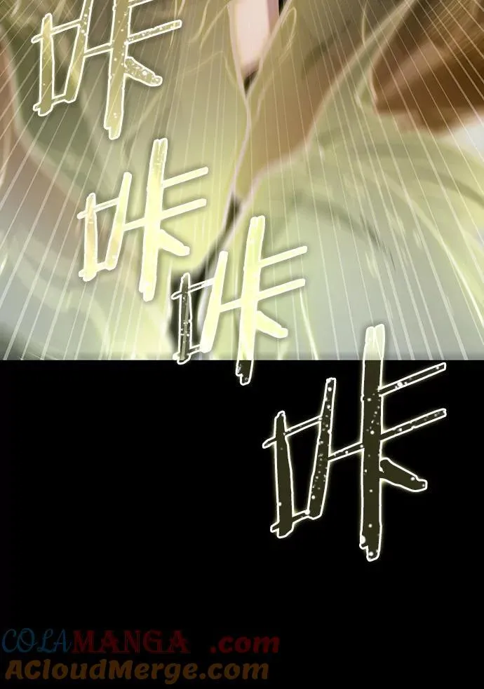 207.不能吃的东西-4 第5页