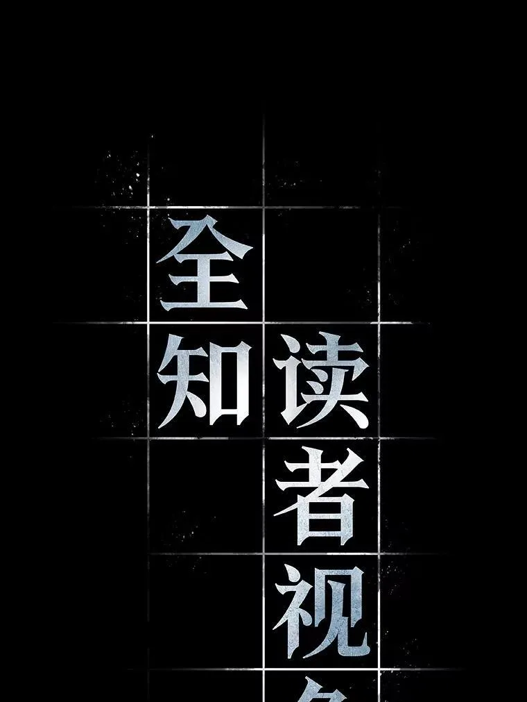 207.不能吃的东西-4 第6页