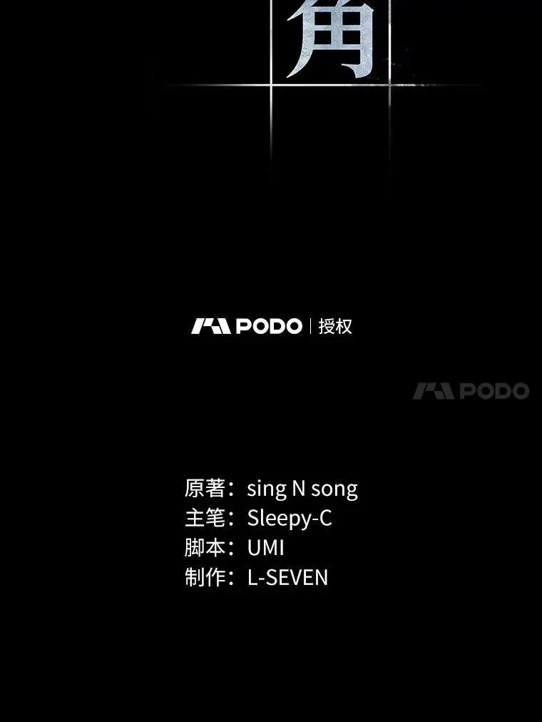 207.不能吃的东西-4 第7页