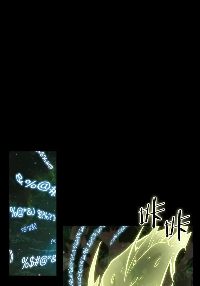 207.不能吃的东西-4 第8页