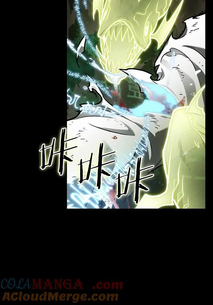 207.不能吃的东西-4 第9页