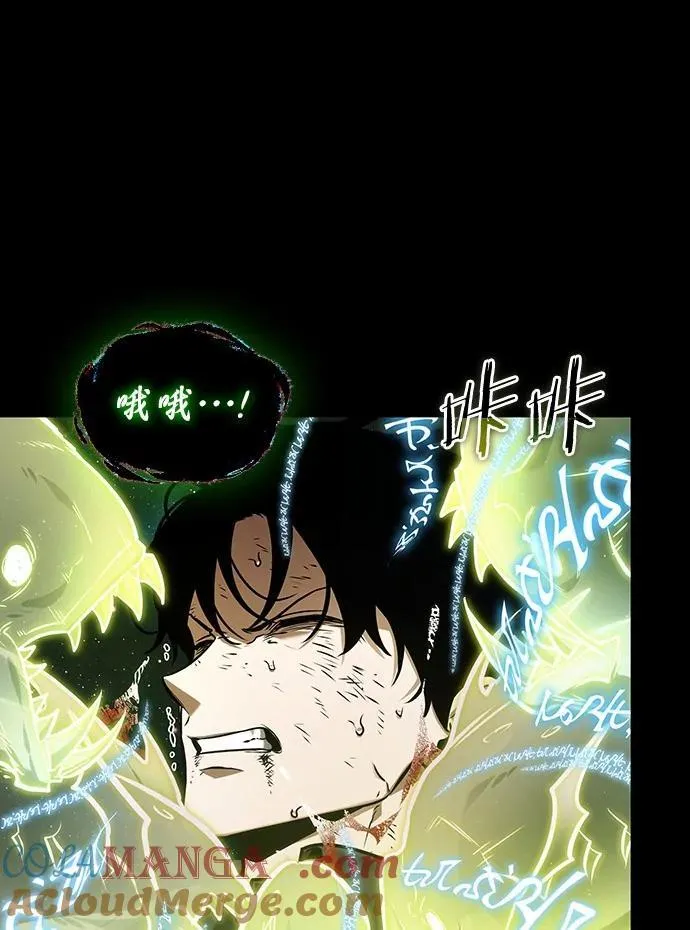 207.不能吃的东西-4 第13页