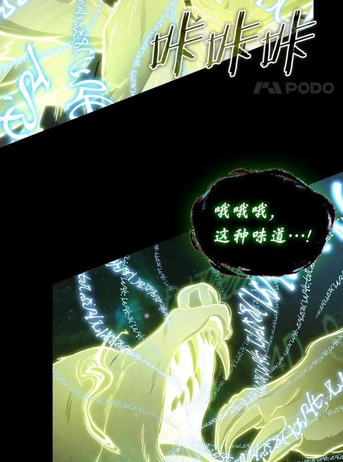 207.不能吃的东西-4 第14页