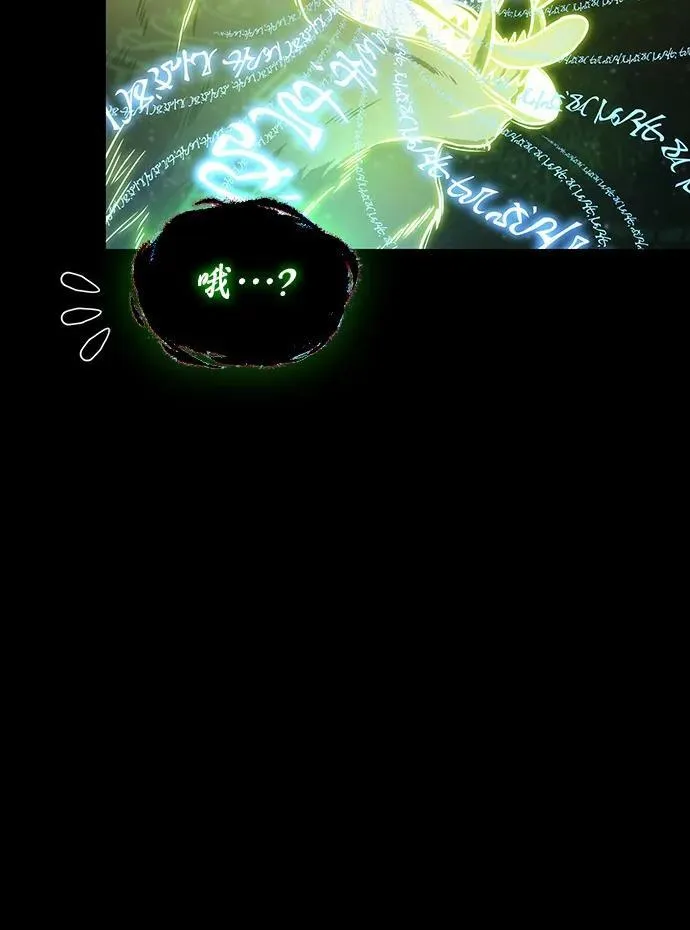 207.不能吃的东西-4 第15页