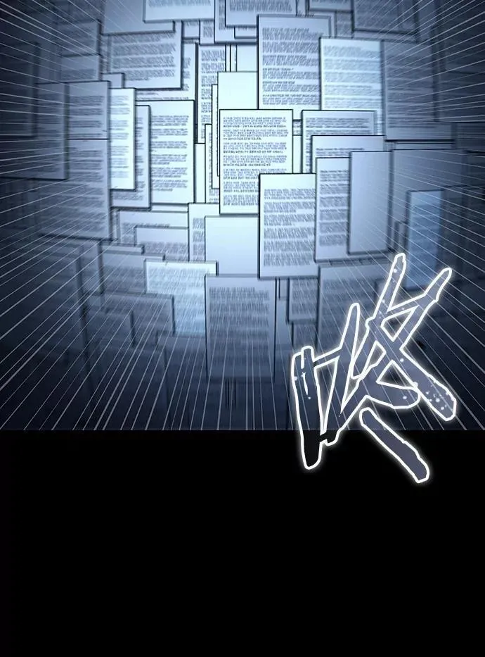 207.不能吃的东西-4 第18页