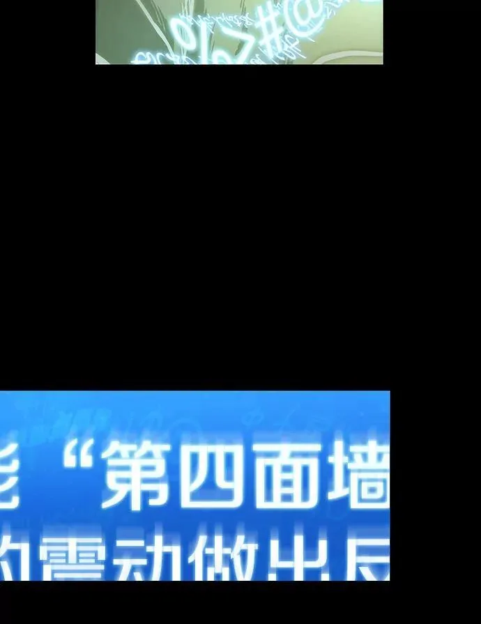 207.不能吃的东西-4 第20页
