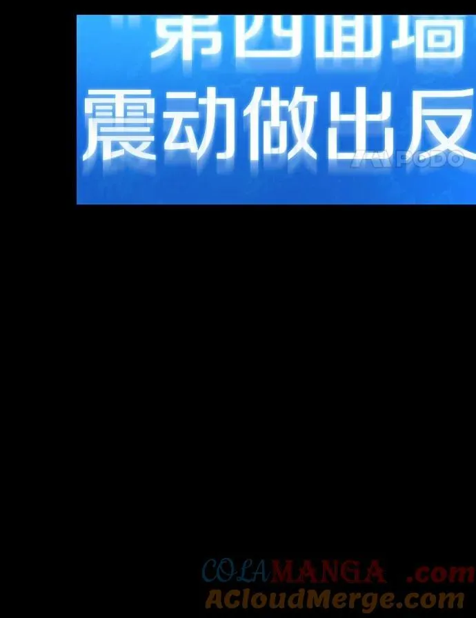 207.不能吃的东西-4 第21页