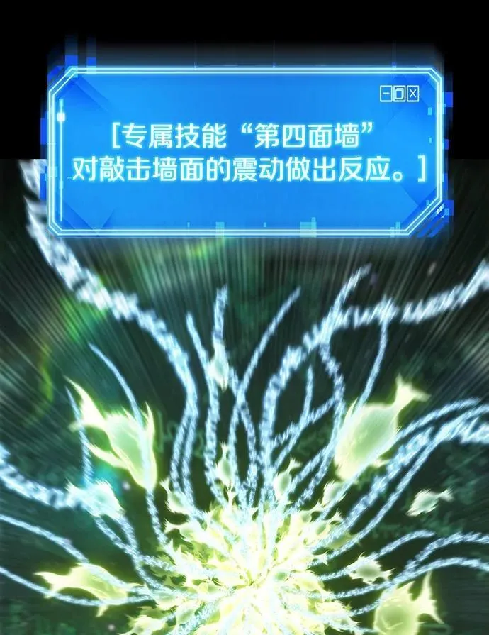 207.不能吃的东西-4 第22页