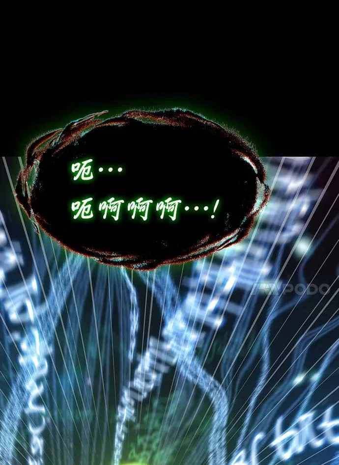 207.不能吃的东西-4 第38页