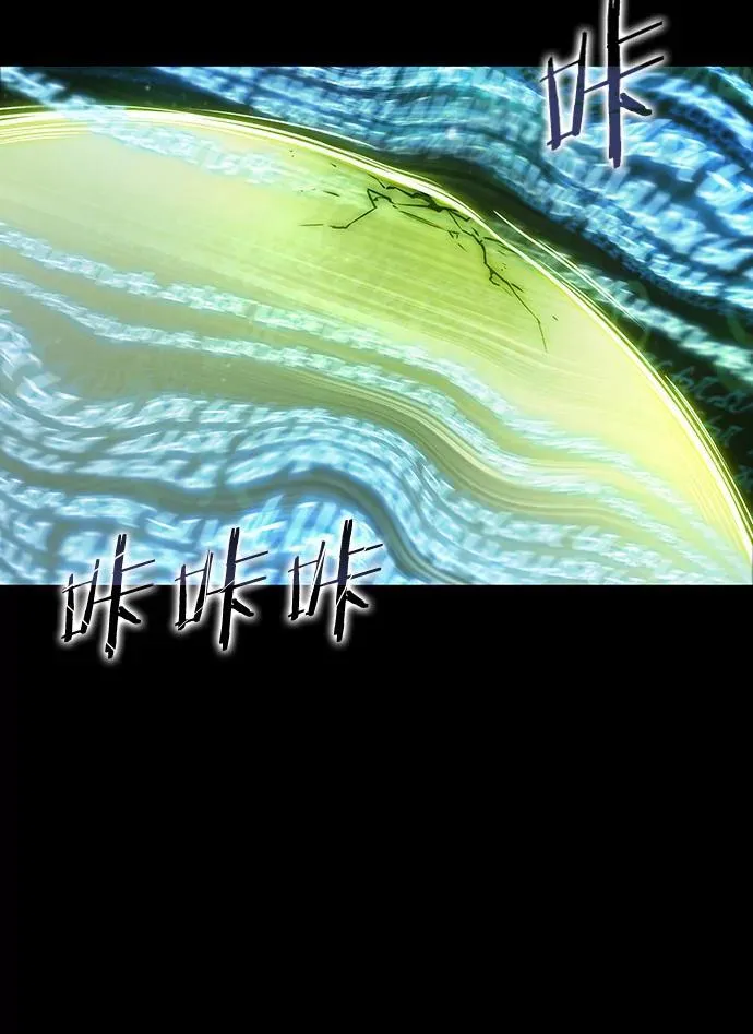 207.不能吃的东西-4 第44页