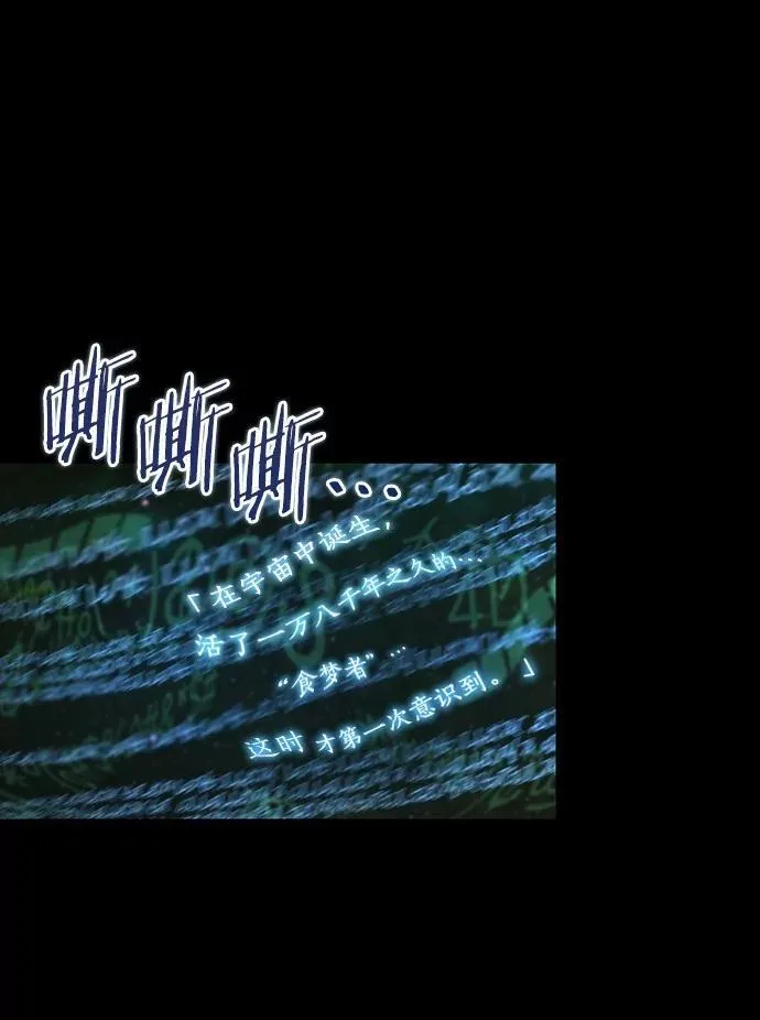 207.不能吃的东西-4 第47页