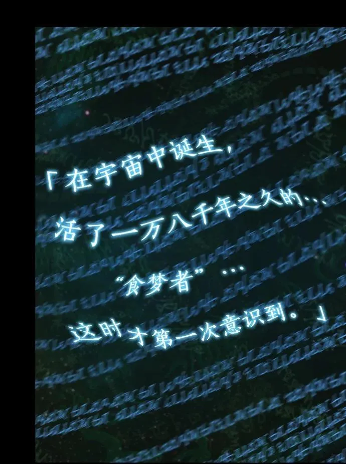 207.不能吃的东西-4 第48页