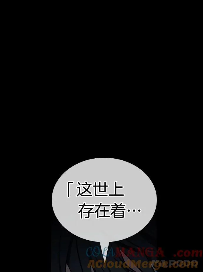 207.不能吃的东西-4 第49页
