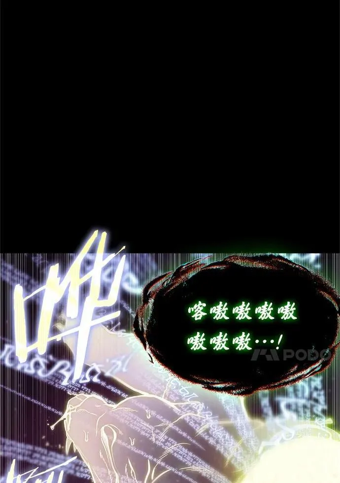 207.不能吃的东西-4 第55页