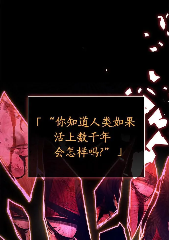 207.不能吃的东西-4 第60页