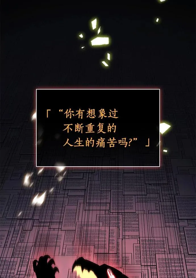 207.不能吃的东西-4 第63页