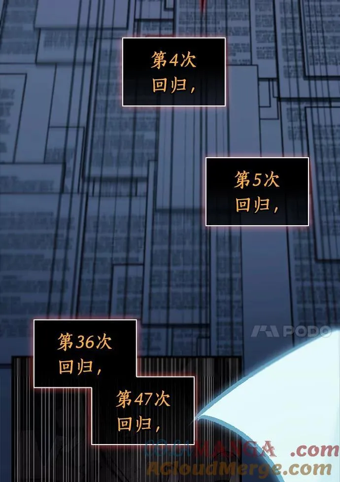 207.不能吃的东西-4 第65页