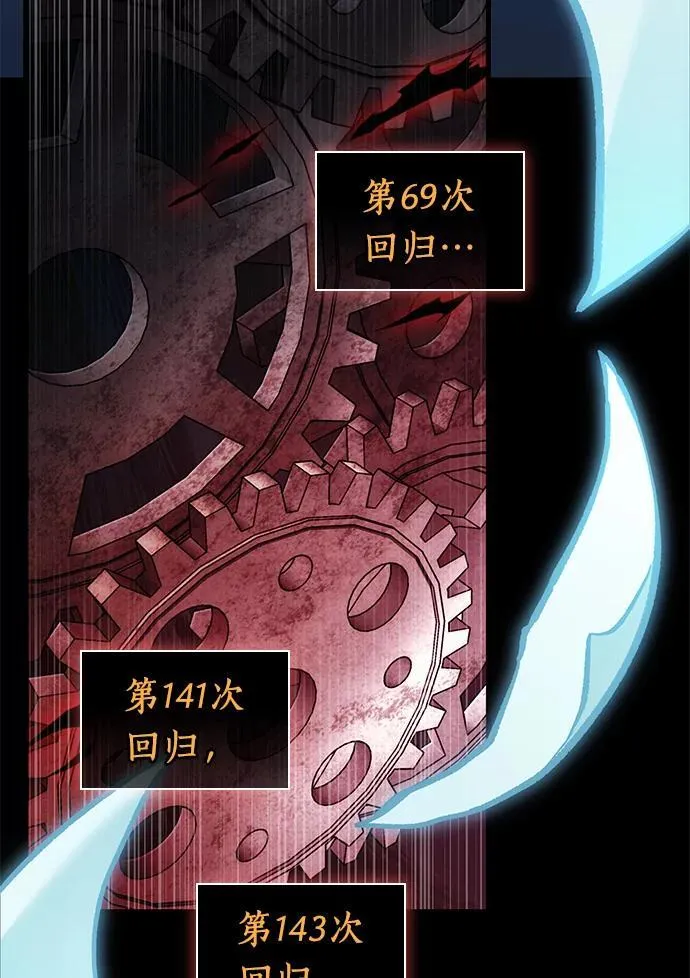 207.不能吃的东西-4 第66页