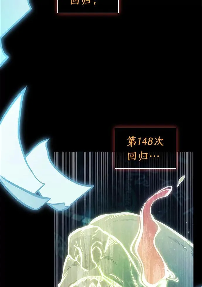 207.不能吃的东西-4 第67页