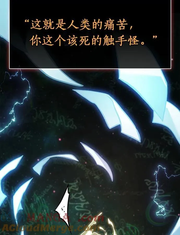 207.不能吃的东西-4 第73页
