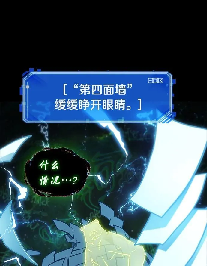 207.不能吃的东西-4 第75页