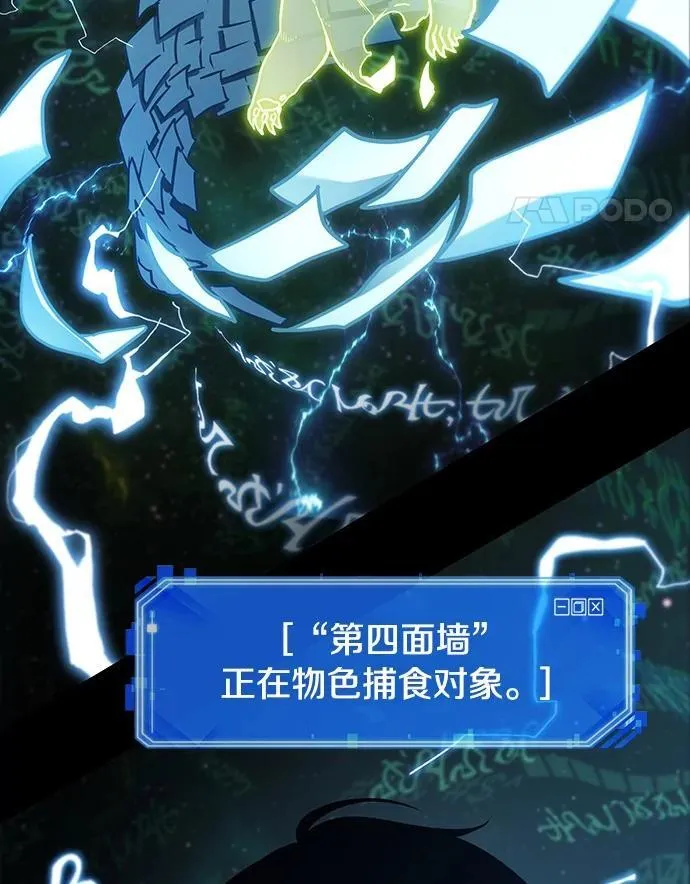 207.不能吃的东西-4 第76页
