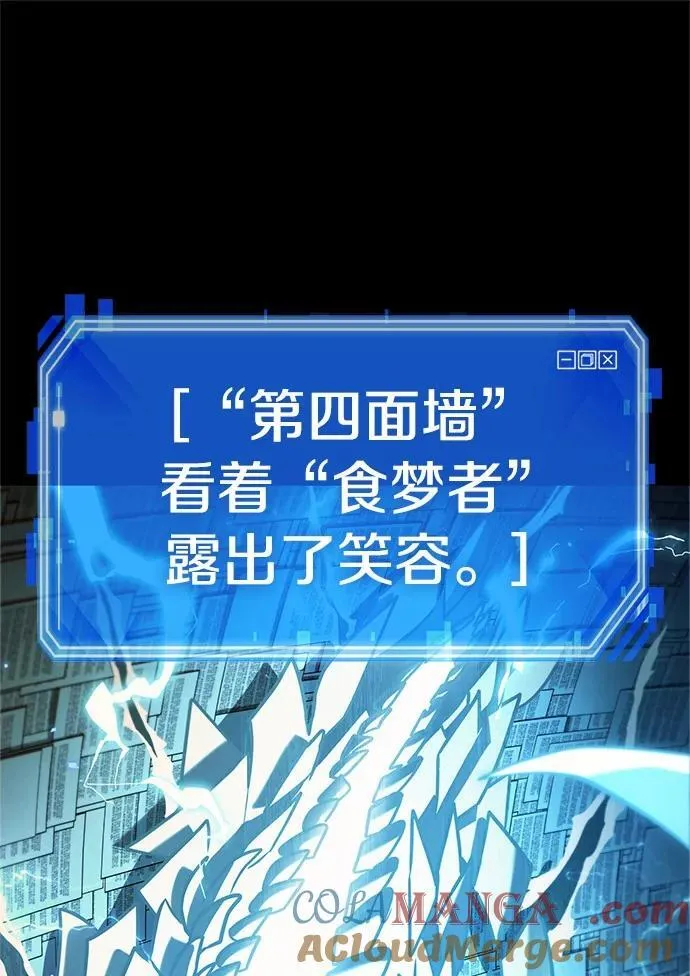 207.不能吃的东西-4 第81页